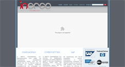 Desktop Screenshot of inergo.gr